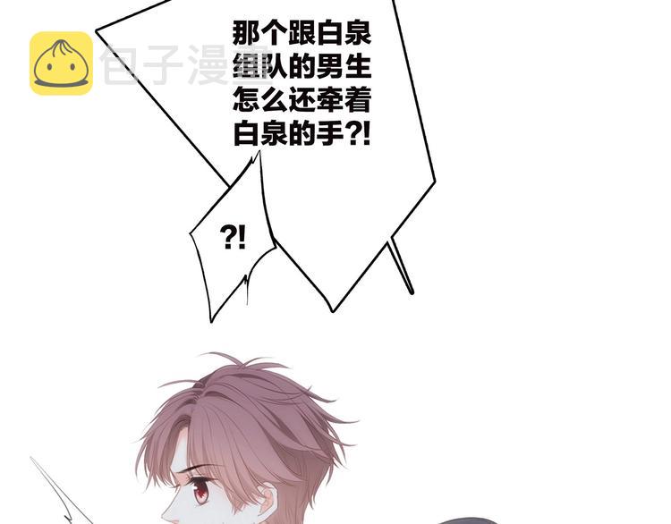第88话（上） 吃醋？43
