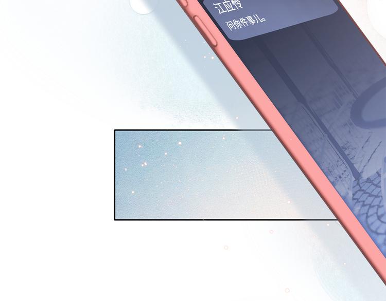 第103话 比恋爱更重要的东西142