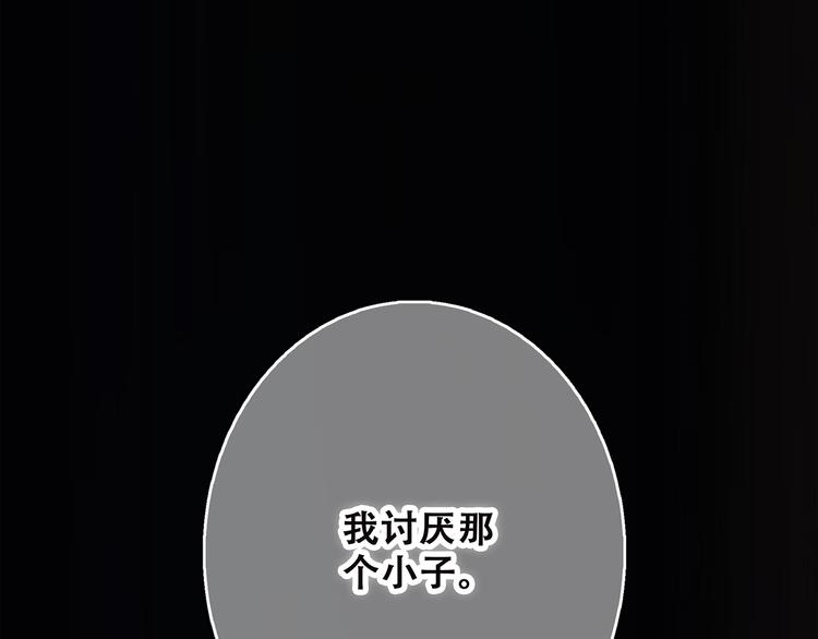第41话 这纷纷扰扰的世界63