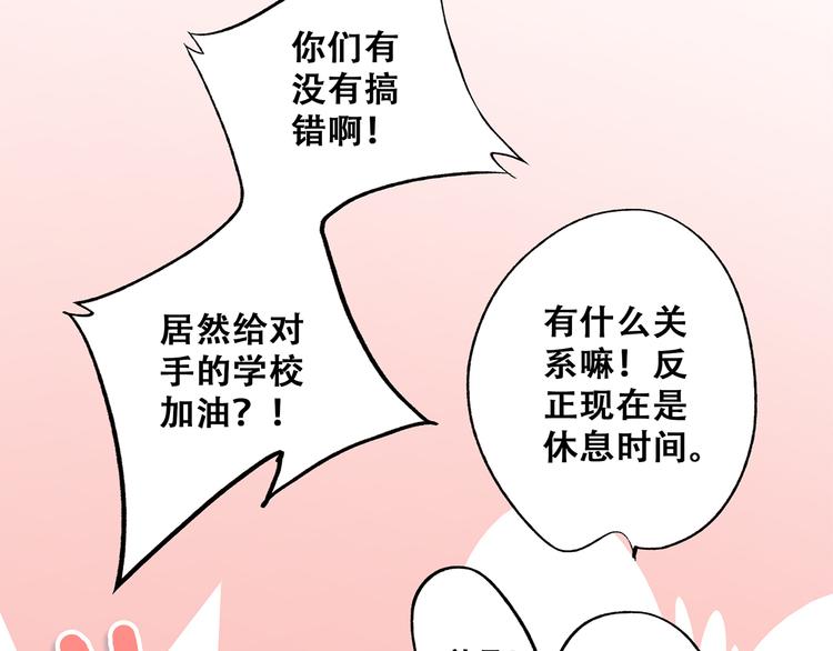 第67话 破绽48