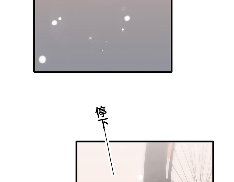 第16话 亲密的距离却成为阻碍151