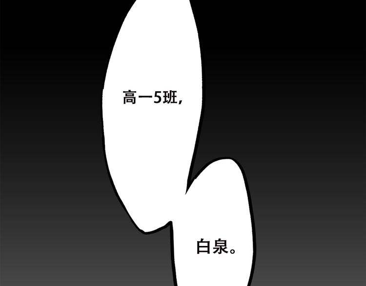 第48话 伤害8