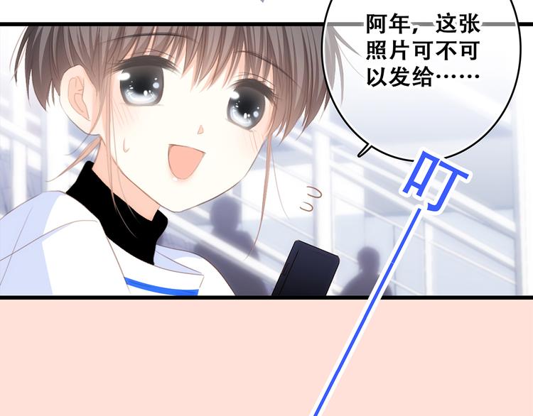 第65话 小时候的他148