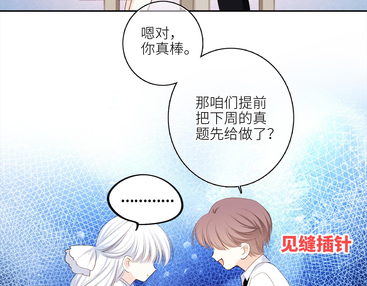 122 想见你57