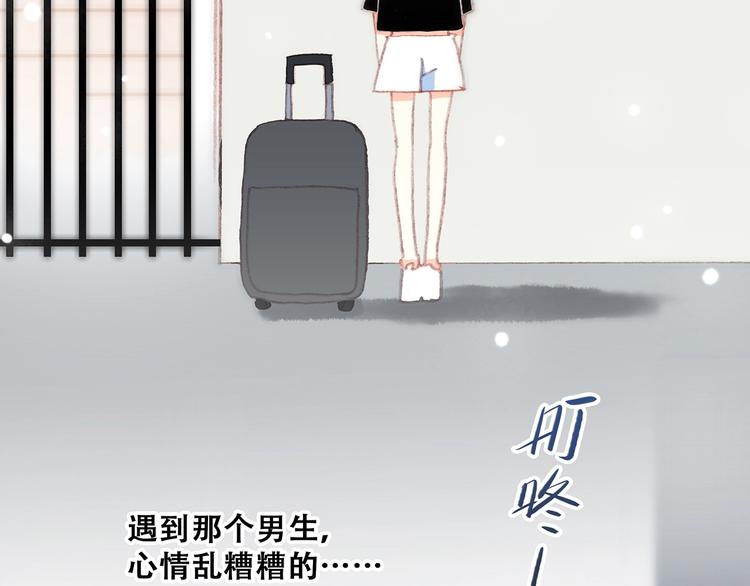 第1话 没有偶然的相遇123