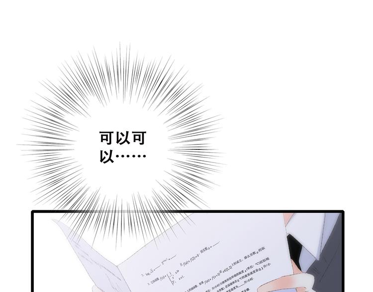 第45话（下）走在心上的脚步40