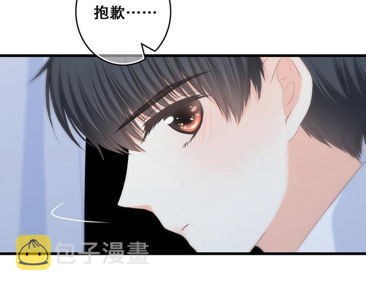 第55话 最安全的距离94