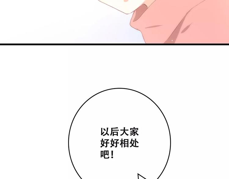 第20话 风与风向标71