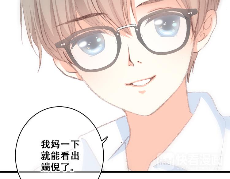 第28话 一定要找出幕后凶手64