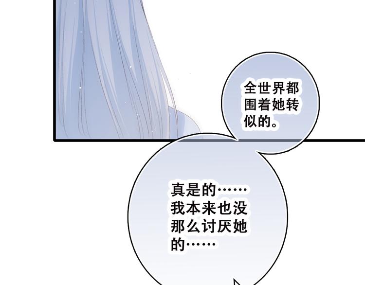 第46话 友情6