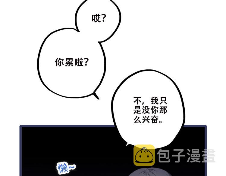 第42话（下） 无声的靠近10