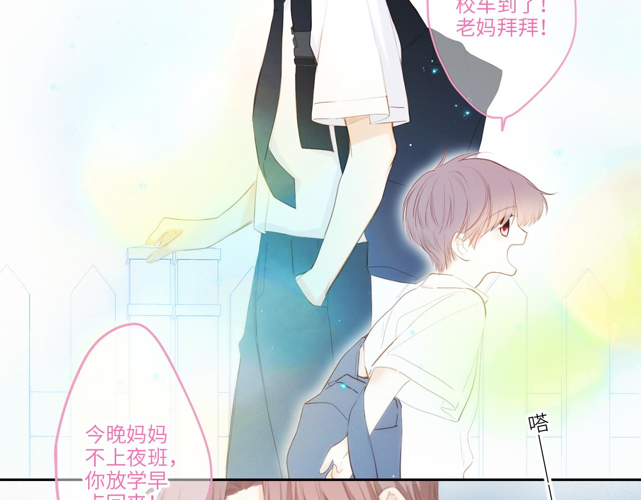 115上 各自面临的未来23