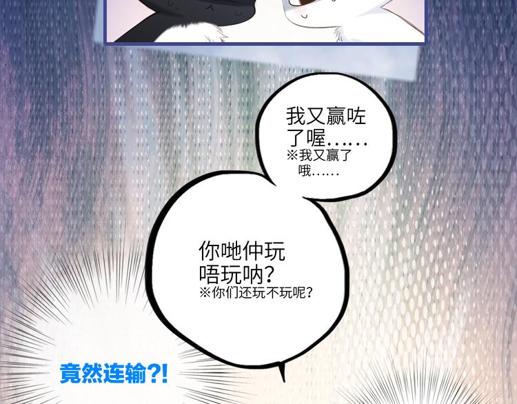 108 甜蜜困扰48