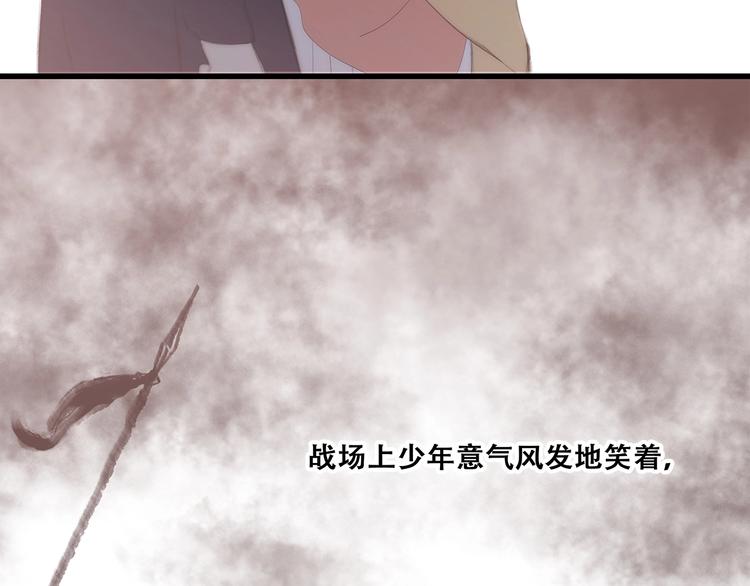 番外 花朝故人归102