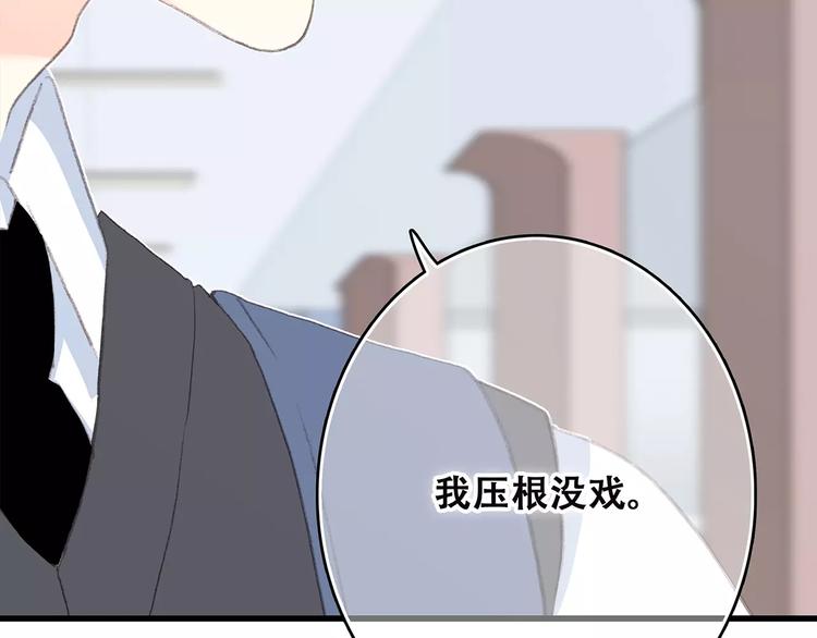 第21话 幸福的方法141