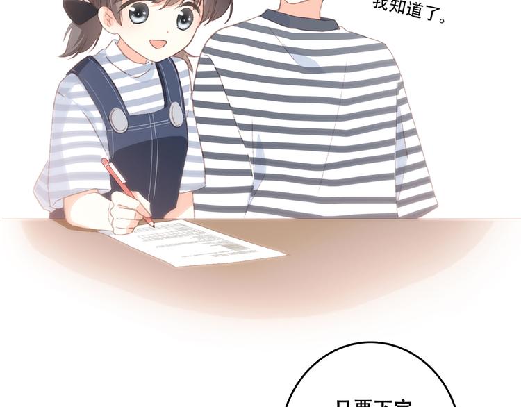 第43话 你比想象更优秀55