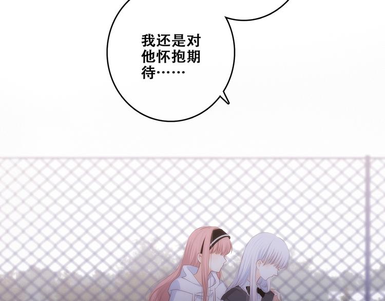 第82话 望向你的目光49