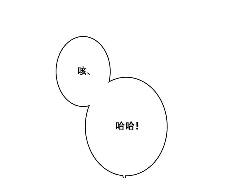 第50话 幸福的我们159