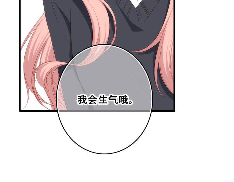 第78话 Thank you120