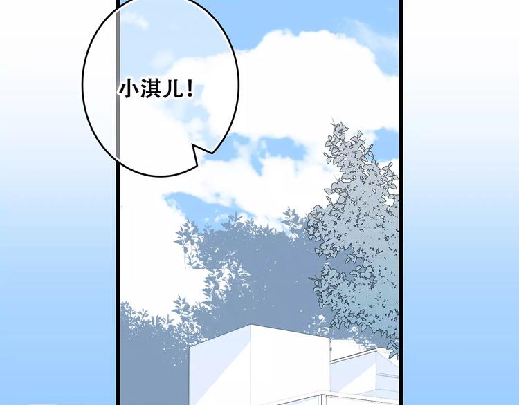 第25话 可爱的她42