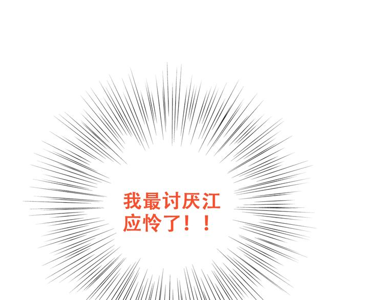 第24话 漫漫长夜147