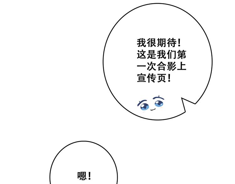 第40话（上） 保存你的可爱72