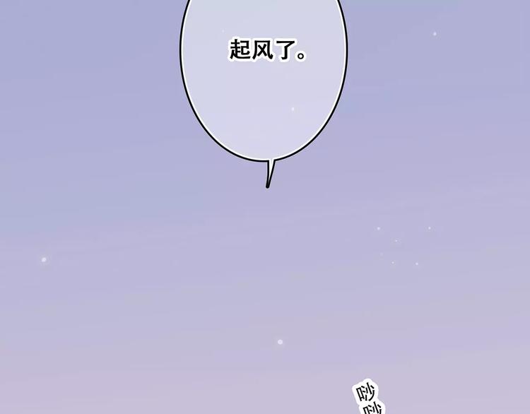 第16话 风起之时160