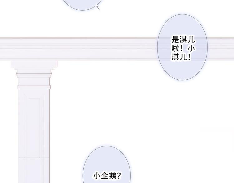 第76话（上） 微笑的背后76