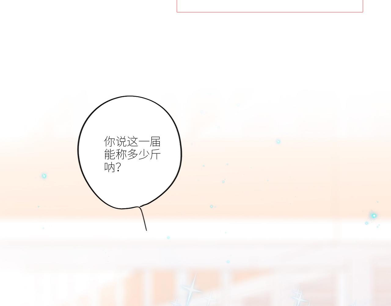 123下 Let Go115
