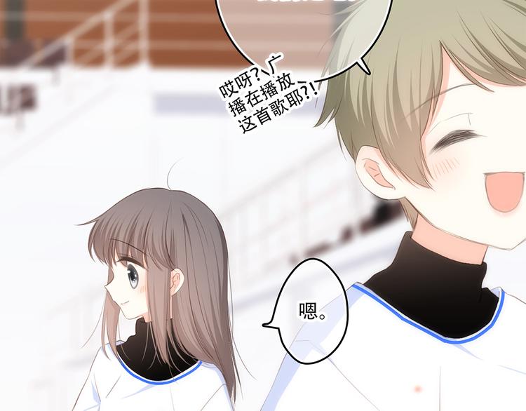 第69话 怦然心动169
