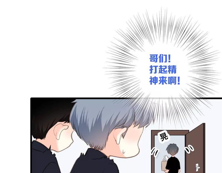 第29话 甜蜜的呼吸89