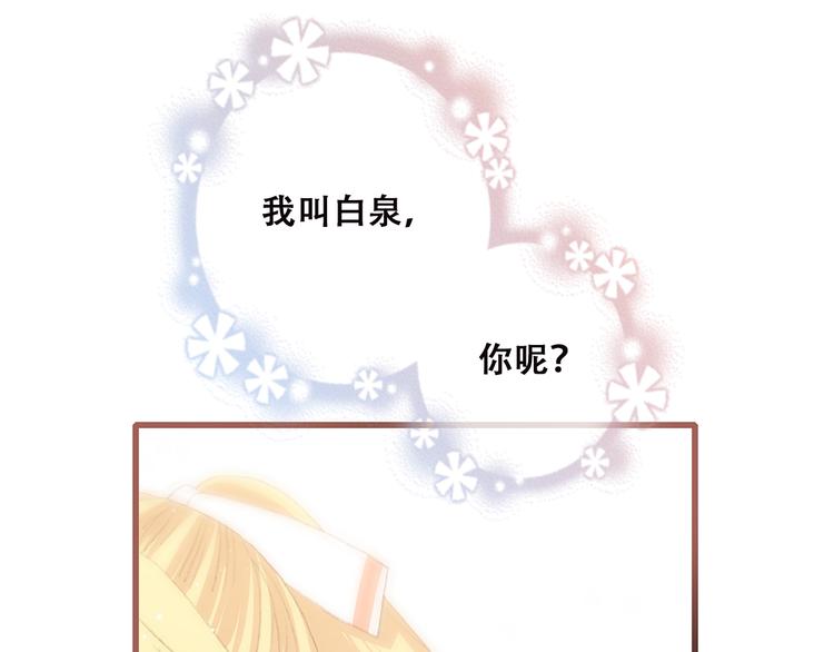 第47话 你是我的朋友啊25