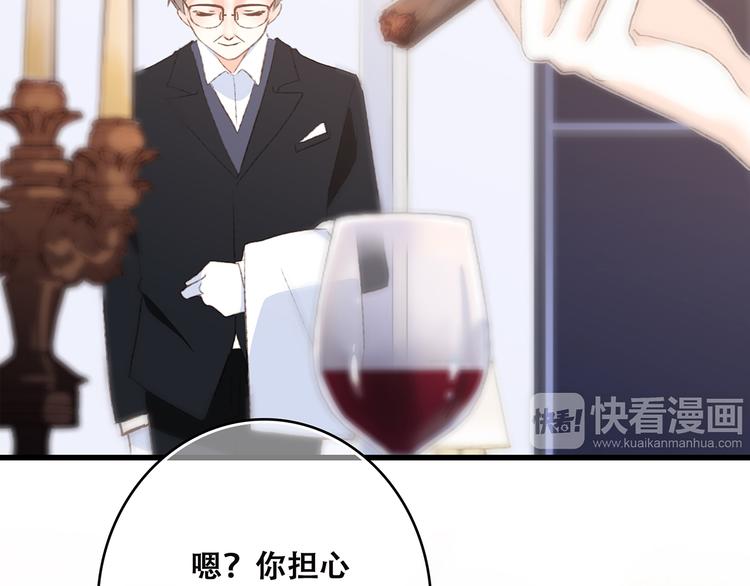 第41话 这纷纷扰扰的世界42