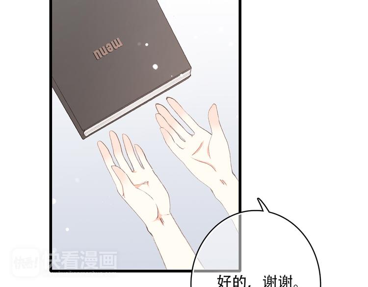 第21话 秘密关系公开5