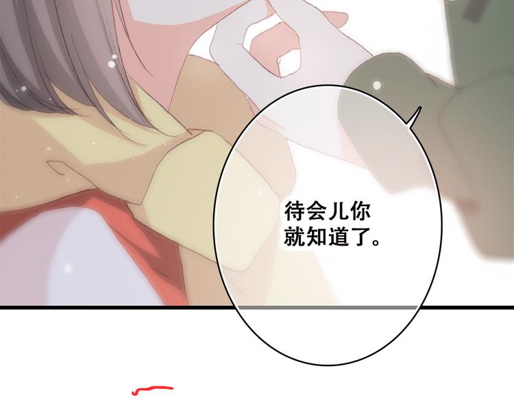 番外 小惩罚35