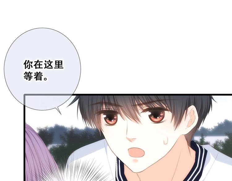 第89话（下） 喜欢你的勇气88