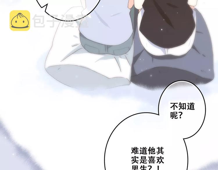 第10话 所谓时机78