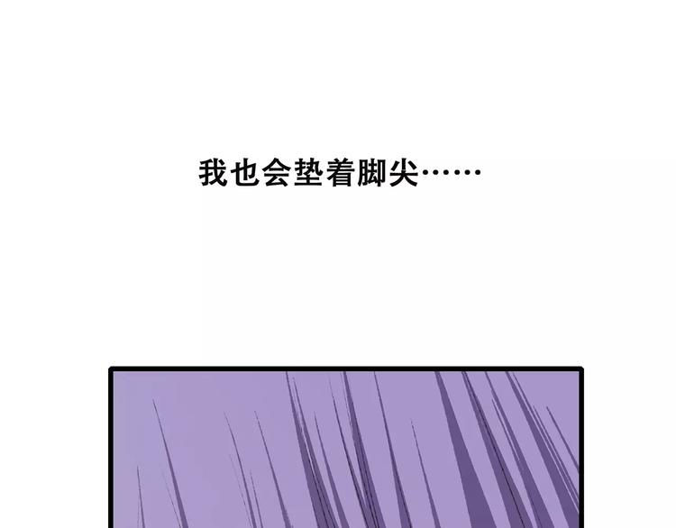 第25话 可爱的她145