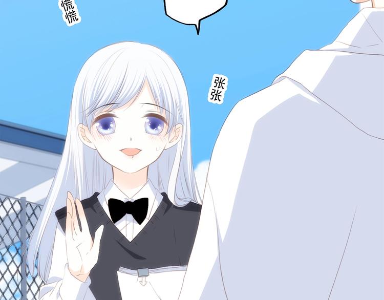 第81话 刺痛75