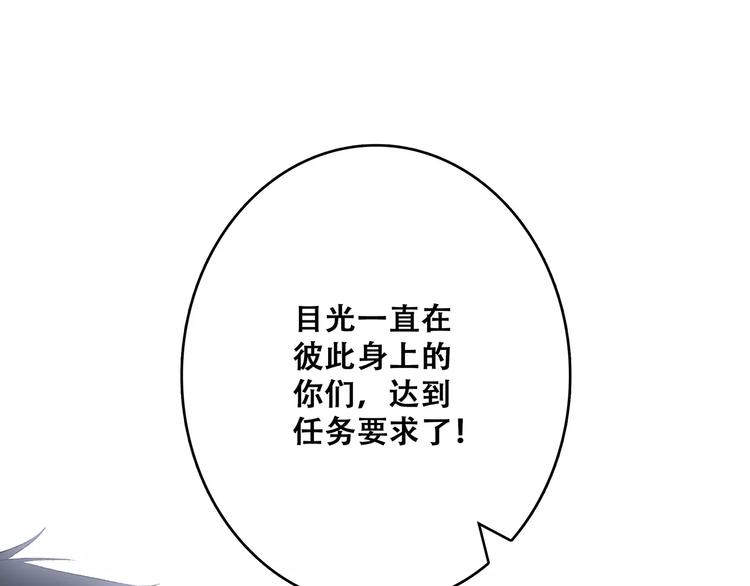 第16话 风起之时20
