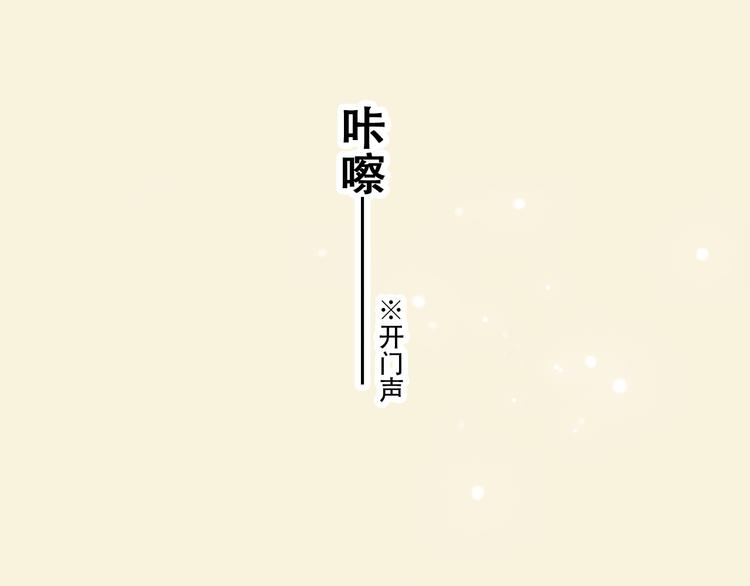 番外篇 充满朝气的早晨18