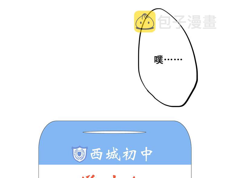 第29话上 拍照前千万别剪刘海！！！！46