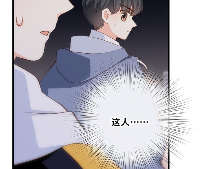 第54话（上） 狠心的人115