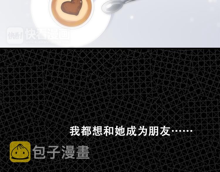 第21话 秘密关系公开107
