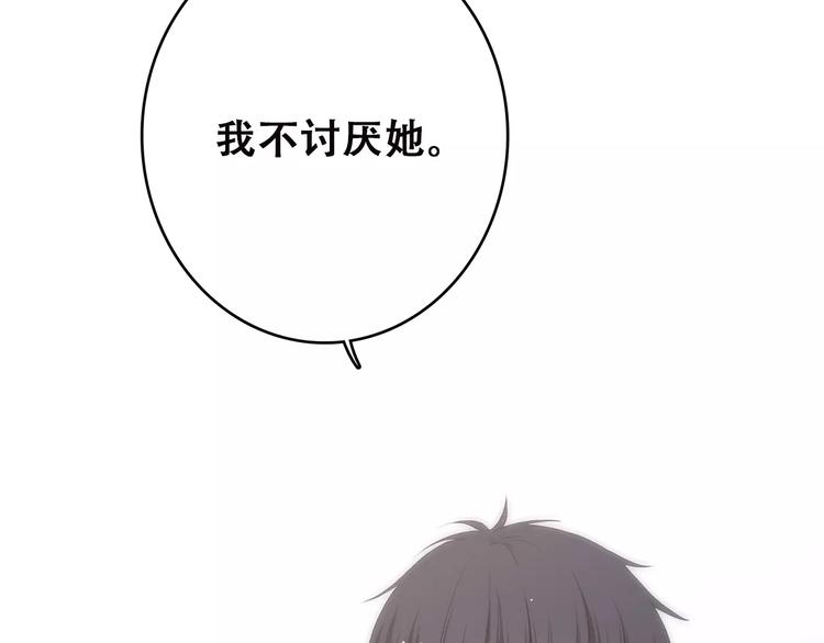 第10话 所谓时机32
