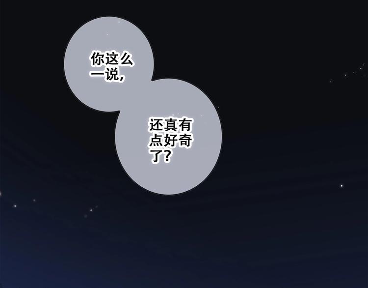 第91话 生日心愿86
