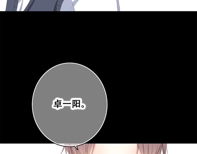 第38话 那时的我们（1）3
