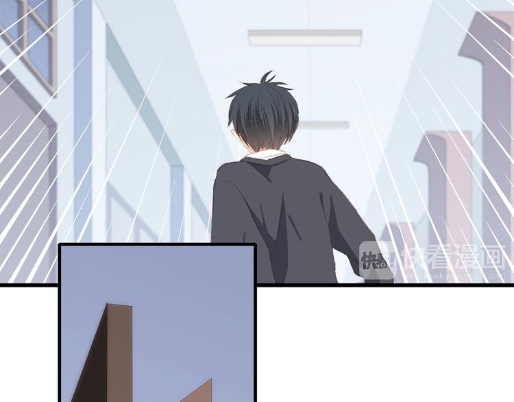 第45话（下）走在心上的脚步82