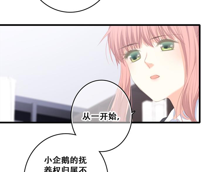 第76话（下） 曾经167