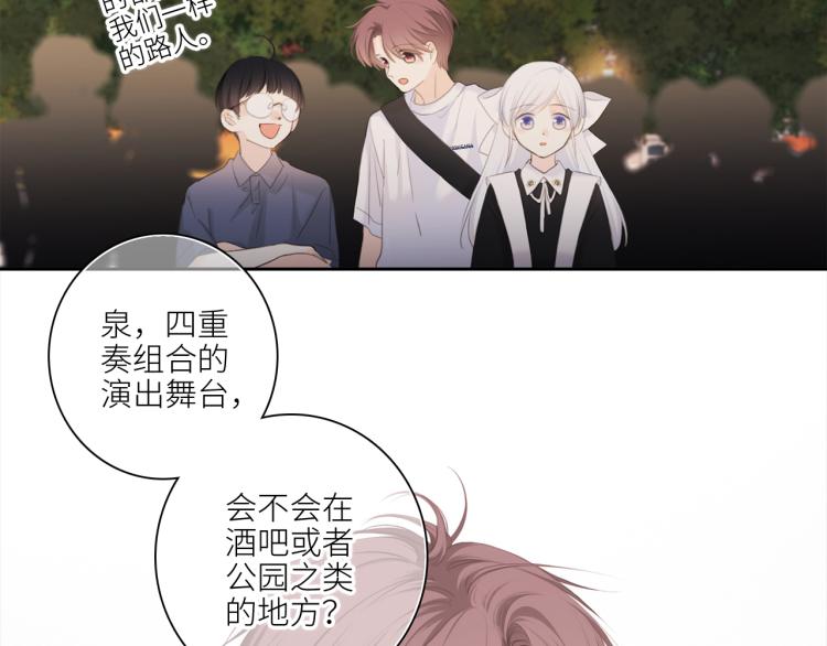 106下 FeelMySoul49